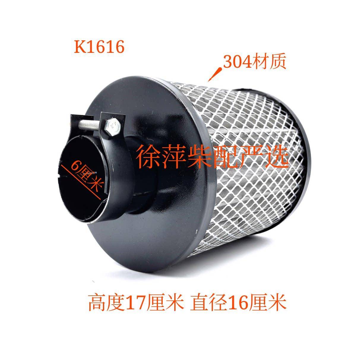 船用柴油机空气滤清器船机改装用空滤总成发电机组改装船机用空滤