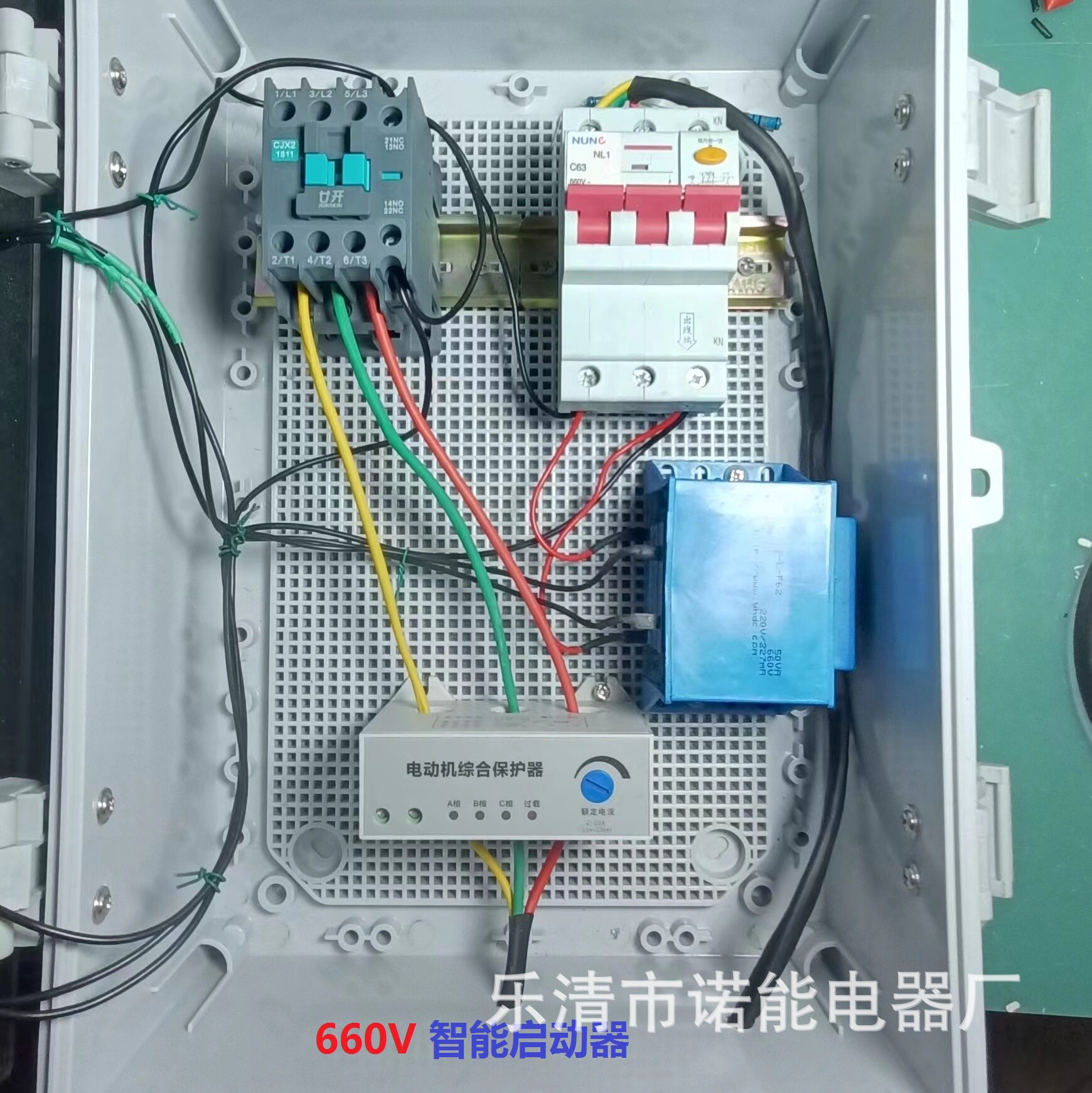 诺能电器矿用启动器智能启动器660v启动器690v