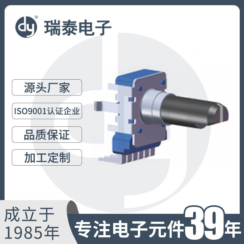 碳膜旋转电位器R11B2双联带关