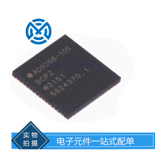 电子元器件AD9268BCPZ-105模数转换器芯片集成电路原装现货
