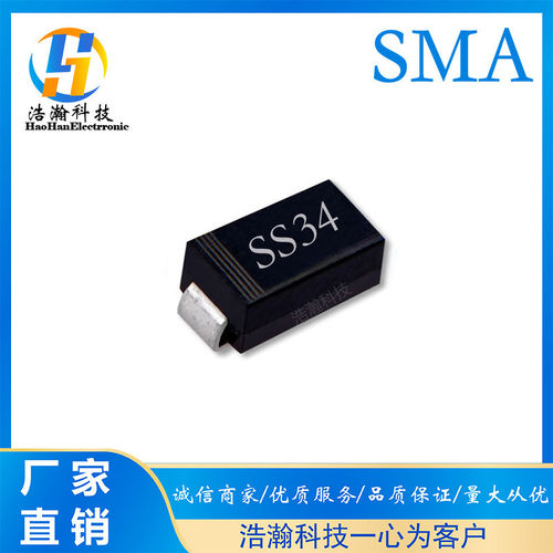 SS34 3A40V SMA封装 贴片肖特基1N5822 SR340二极管D0-214AC SS34