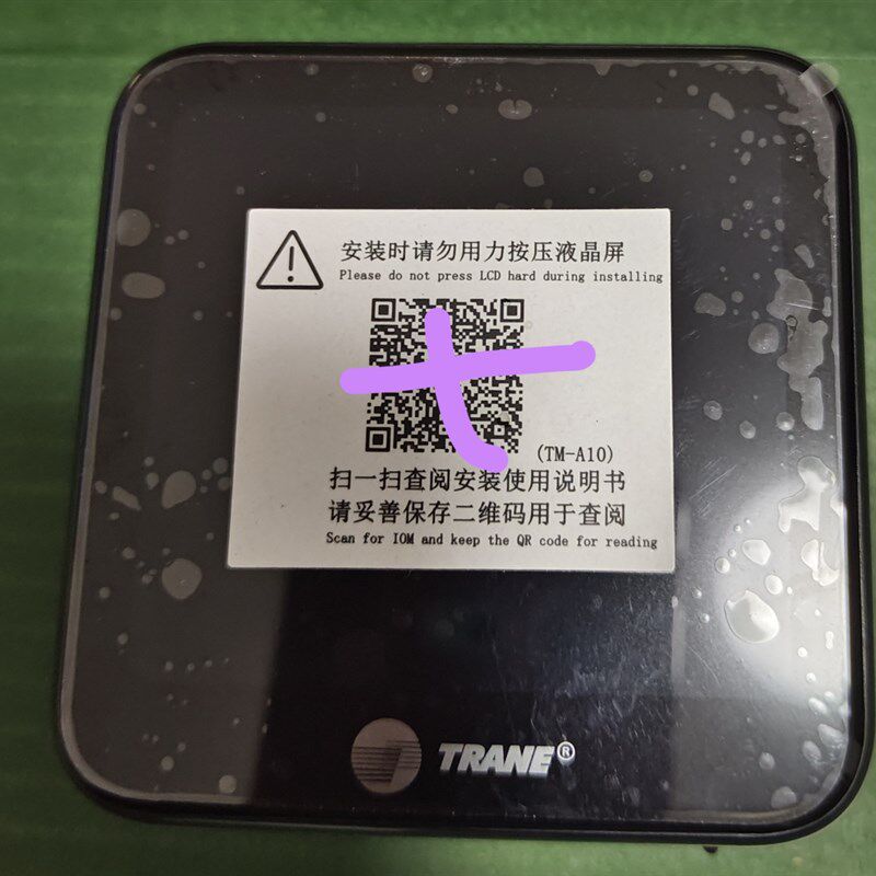 适用于特灵空调HFCS温度控制面板温控器TM-A90