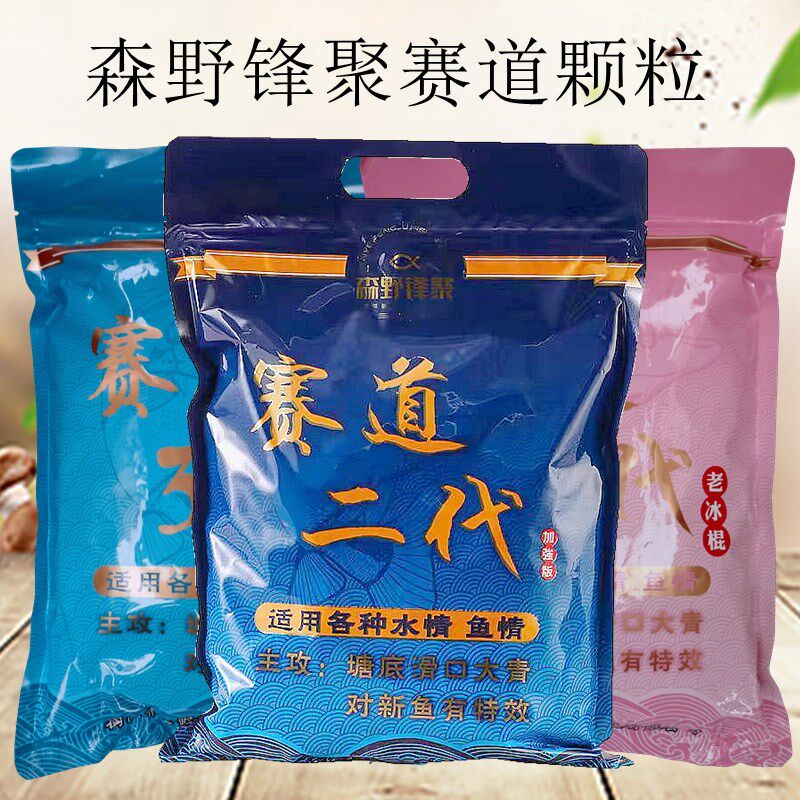 赛道二代皮筋战青颗粒夏季钓大物专用小药鱼饵料专攻青鱼草鱼窝料