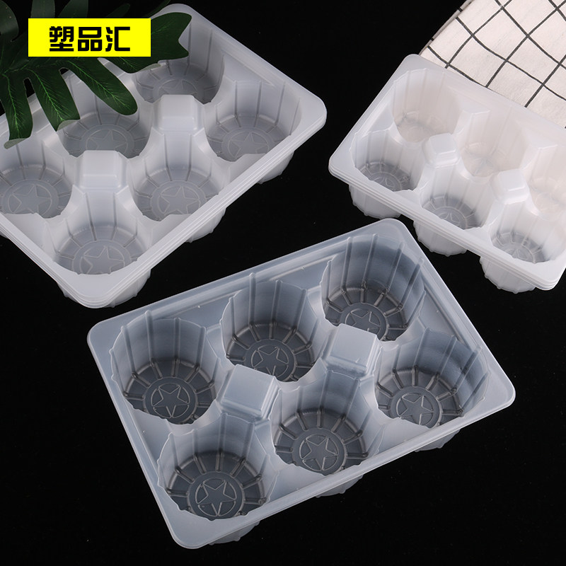 包子汤包打包盒一次性冷冻底托六格装馒头烧麦盒食品包装内衬托盘图片