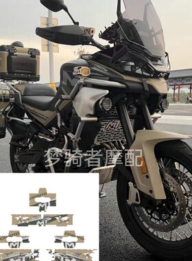 适用春风800MT三箱贴纸 原厂铝箱贴花反光加厚耐磨车身贴纸 沙漠