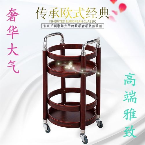 豪华圆形酒水车 送餐车手推车点心车 酒水车4S店蛋糕车移动餐车