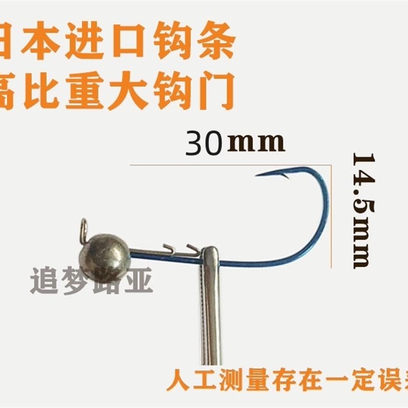 路亚黑坑钨钢微物铅头钩钨头钩宽钩门细钩条鲈鱼鳜鱼浮水虾钓钩