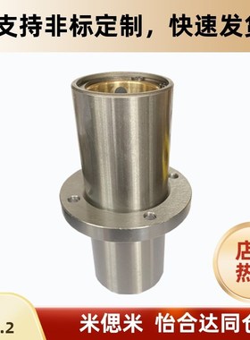 OGJ01/02-d8 10 12 13直线轴轴承中间圆法兰加长石墨铜套外钢内铜