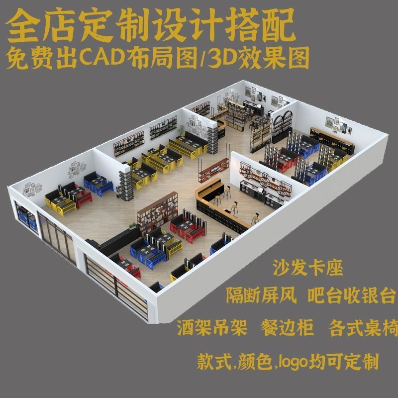 工业风卡座酒吧清吧复古铁艺沙发咖啡烧烤店商用餐厅餐桌椅