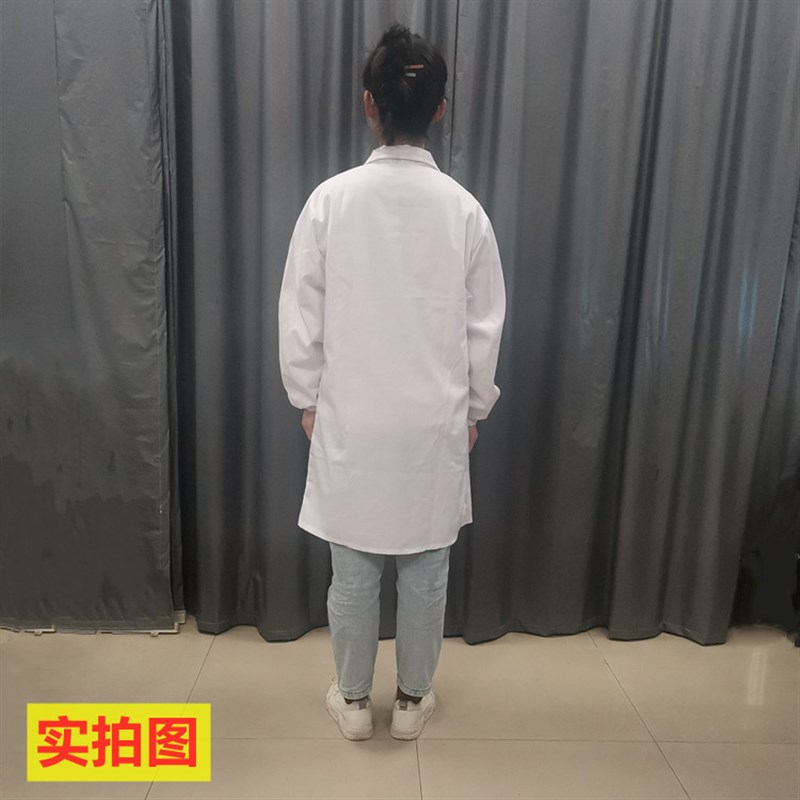 白大褂长袖 松紧袖口 实验服学生 实验室医院 医生服 护士服 男女