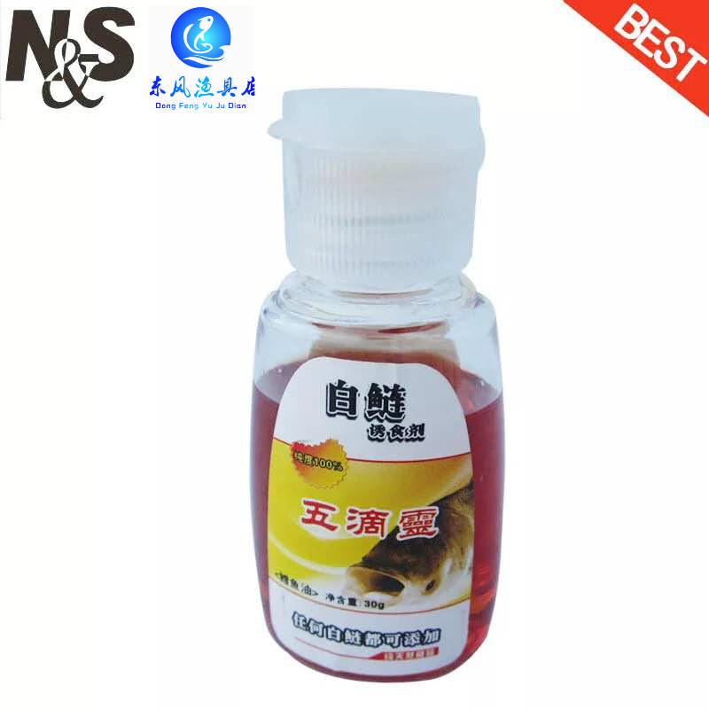 南北鱼饵 五滴灵 花鲢白鲢大头鱼鱼饵诱食添加剂鲢鳙饵料小药30克