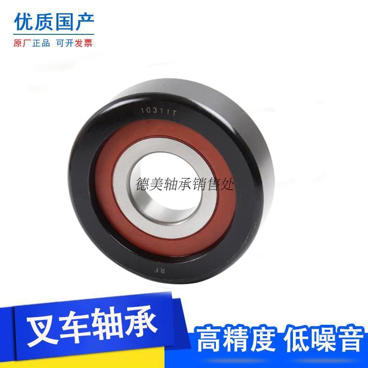 RF叉车轴承103T合力杭叉8-10吨叉车门架滚轮轴承5*183.5*5