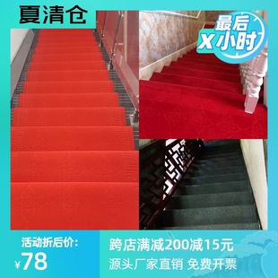 楼梯地毯阶梯式全包踏步垫水泥地室内家用台阶防滑垫子满铺可裁剪