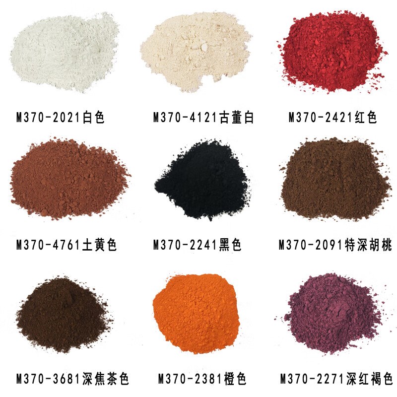 家具维修美容材料莫霍克布兰德色粉木门地板修复补上色补漆颜料粉