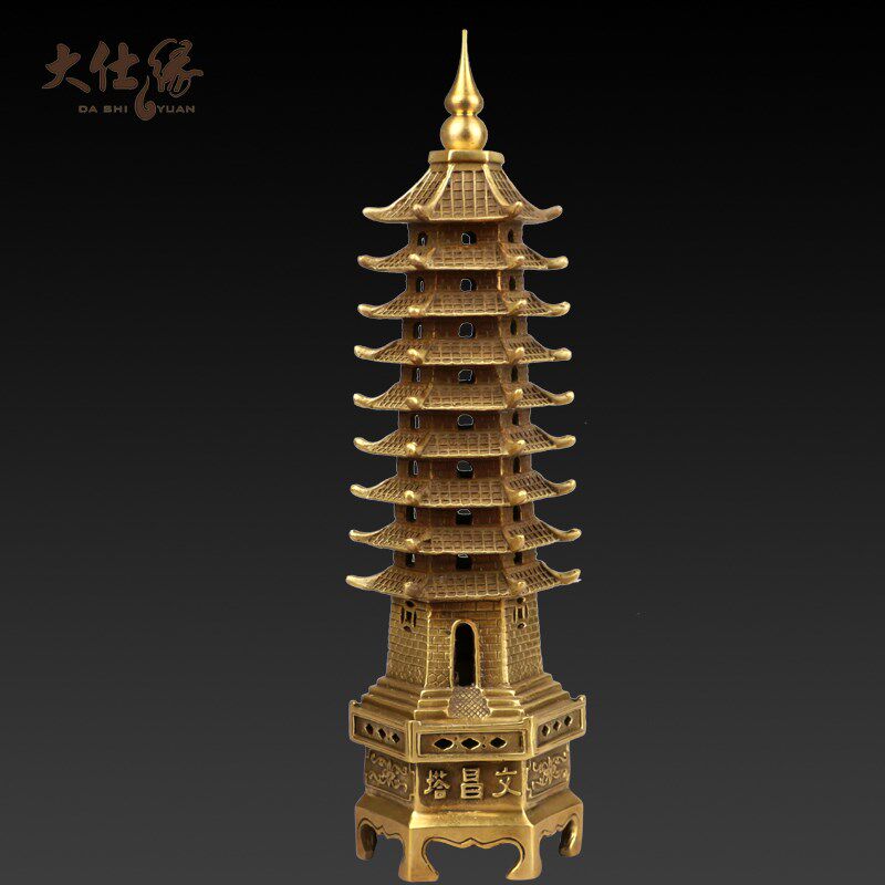 大仕缘 铜工艺品文昌塔文房书房饰品摆件九层十三层开学老师礼品