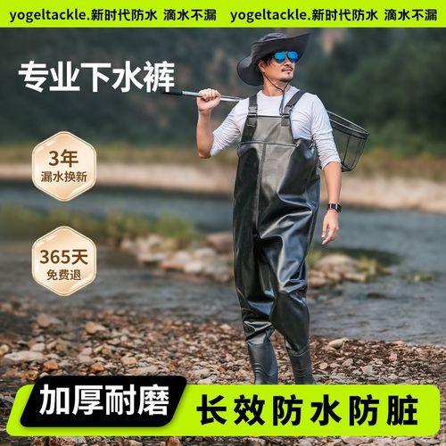 下水裤半身雨裤连体男水裤防水钓鱼渔裤全身防水皮裤背带涉水皮叉