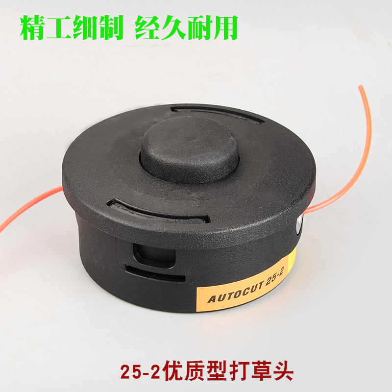 斯蒂尔FS0割草机打草头免拆款FS55割灌机割草工作头FS230打草绳