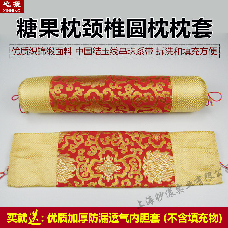 糖果枕套圆柱形大号不含芯送内胆睡觉用绸缎枕头套颈椎枕套圆枕套