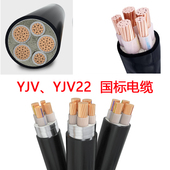 300平方3 5芯 铜芯国标YJV150 2地埋阻燃铠装 240 电缆线 185
