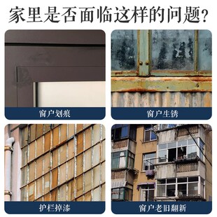 氟碳金属定制自喷漆铝合金改色窗户断桥铝翻新瓷美银灰劳尔潘通色