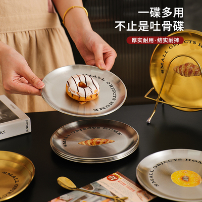 舍里不锈钢吐骨碟套装家用饭桌垃圾残渣盘精致餐盘碟子水果点心盘