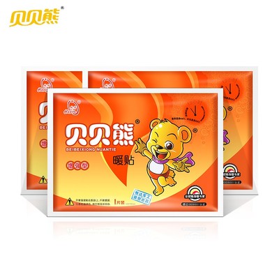 贝贝熊暖贴自发热宝宝贴热帖暖身贴女调理宫暖贴防寒保暖礼盒