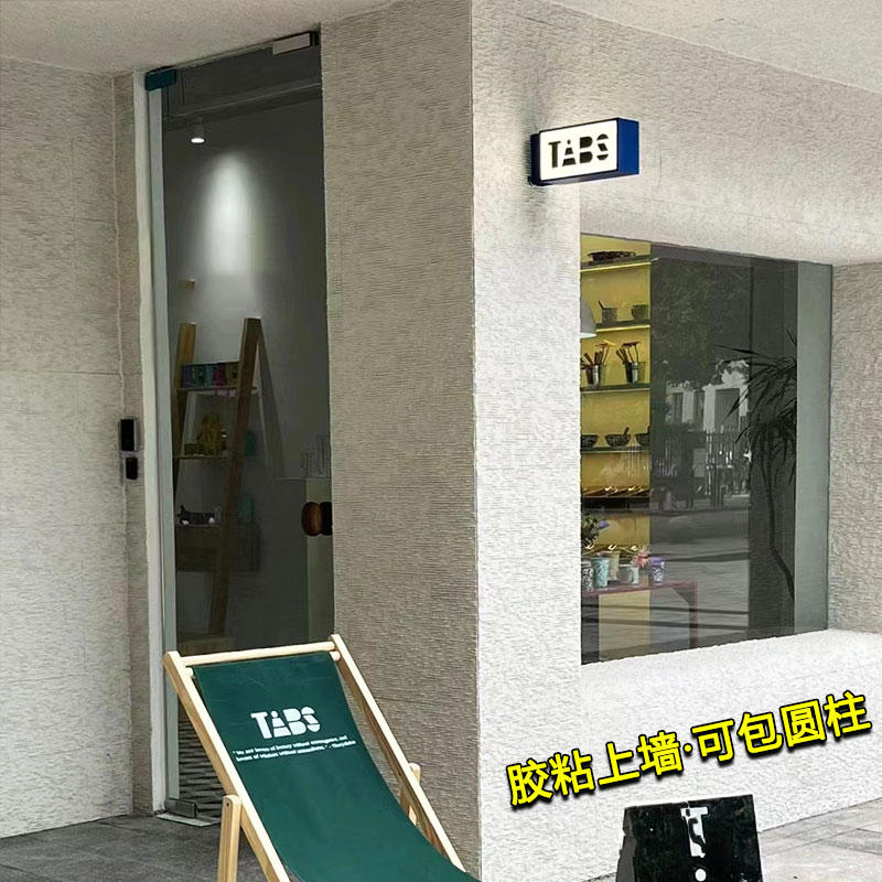 布纹石软性石材室内外墙面装饰板软瓷背景墙板天然石粉压制可弯曲