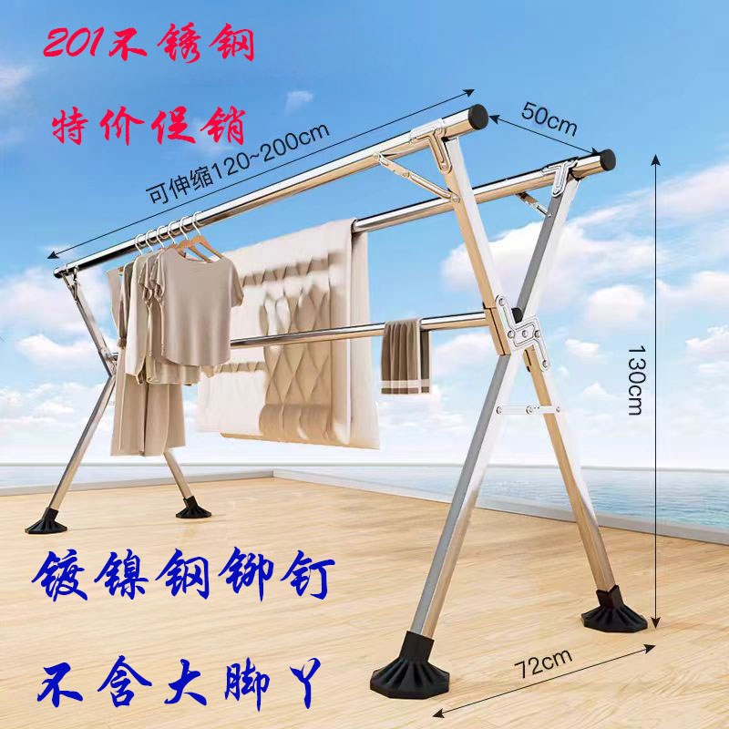 不锈钢晾衣架新店大促真正不锈钢管配件折叠晒衣晒被室内外样品杆