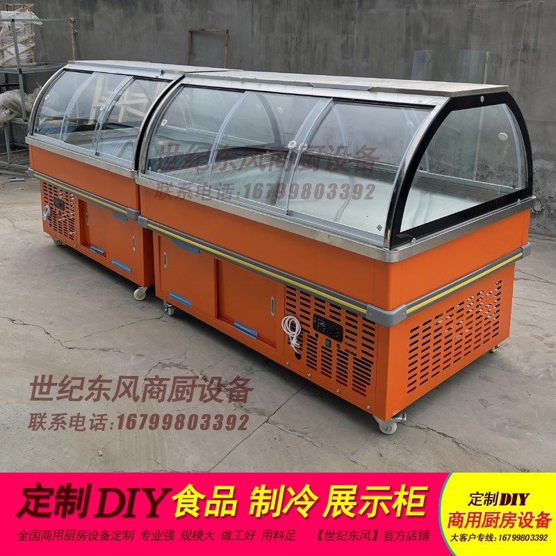 凉菜展示柜超市卤菜柜熟食柜鸭脖柜点菜柜冷藏冷冻保鲜柜玻璃柜子
