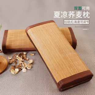 枕头夏季凉枕助睡眠护颈椎荞麦枕头冰丝凉席单人家用男女儿童竹枕