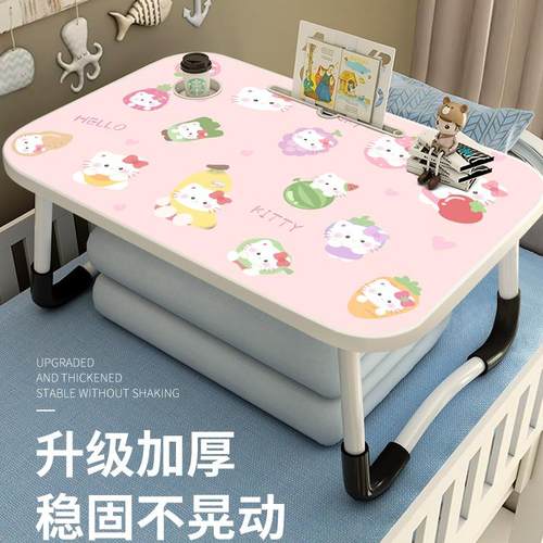 可爱床上小桌子办公桌宿舍学生学习桌写字可折叠桌笔记本电脑支架