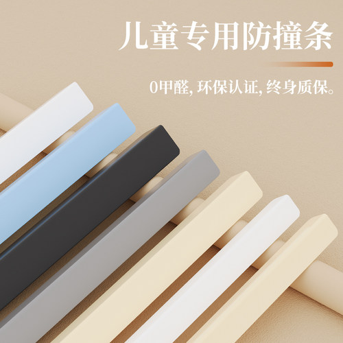 护角条护墙角保护条阳角线防撞墙角pvc装饰客厅收边直角包边瓷砖