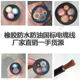 国标YCW3 5芯10 95平方防水耐油橡胶软芯电缆线
