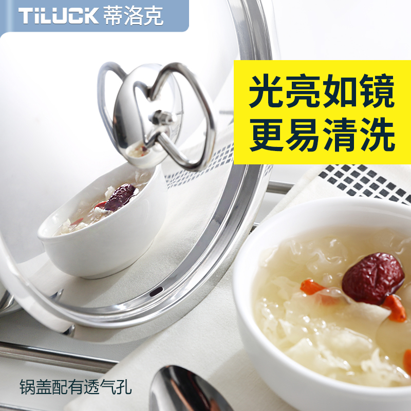 30加厚不锈钢奶锅1cm牛奶锅加高直角家用小锅炉电磁炉通用