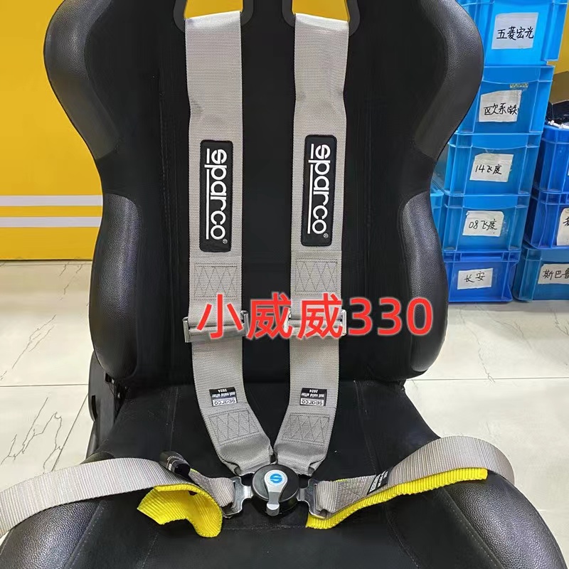 S标三寸四点金属快拆安全带 汽车改装赛道座椅竞包裹固定灰色安全