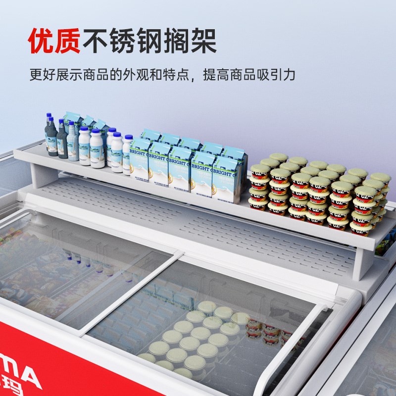 澳柯玛岛柜冰柜商用大容量展柜冷冻保鲜卧式超市岛柜