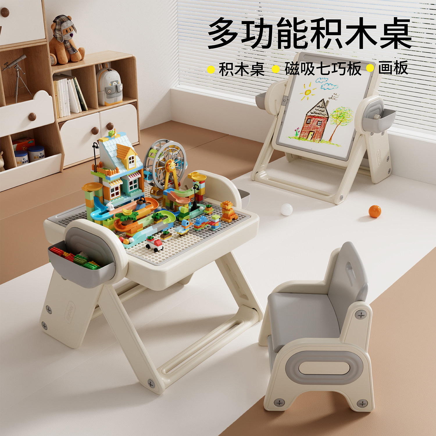 利幼多功能积木桌大颗粒男孩女孩画板益智玩具游戏桌宝宝周岁礼物,玩具/童车/益智/积木/模型,积木桌,淘宝优惠券,粉丝福利购,淘宝优惠卷