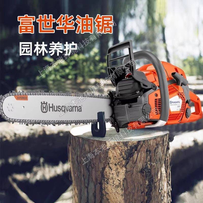 富世华565型汽油森林伐木机二冲程混合油链锯消防救援切割油锯