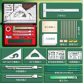 工机制图绘图工械BAT具套装 专业绘具图工包程画