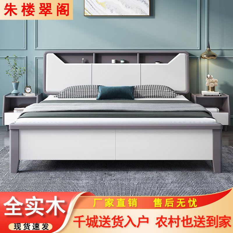 白色全实木床新款实木床1.8米现代简约主卧双人床1.5m北欧储物床
