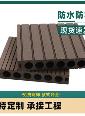 0销户外塑木材1APB料4*30mm直塑木地板圆孔防潮防水