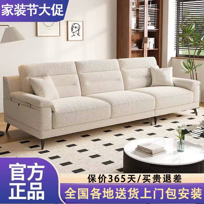 奶油风棉麻布艺沙发组合大小户型客厅2026新款沙发高档直排大沙发