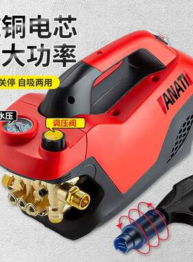 压洗车机神器2家20v红色洗车式大功率用水枪便携洗高地刷车强力清