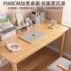 实木家书桌学生写28655字桌卧室房台式 书电脑桌椅用办公学习条长