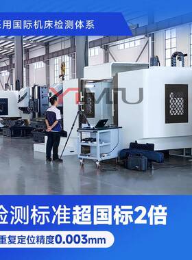 cn工立式铣床855电脑锣钻铣机855自数动四五VMC855轴c控加中心数