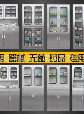 30无4不锈钢文件柜尘车FT-54126舍间物柜储医院器械柜员工宿不锈