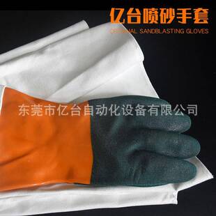 喷砂手套喷砂机专用原装皮布成手套款打砂机配件透合YT3068气舒适