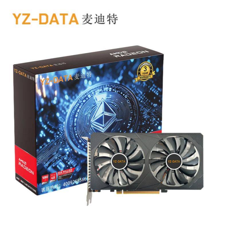 全新盒装麦迪特RX6500XT AMD电竞台式机游戏电脑独立显卡