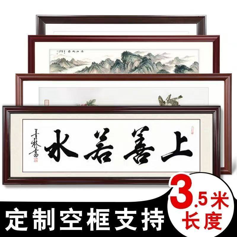 相框定制画框任意尺寸装裱十字绣字画国画照片拼图刺绣裱框自装
