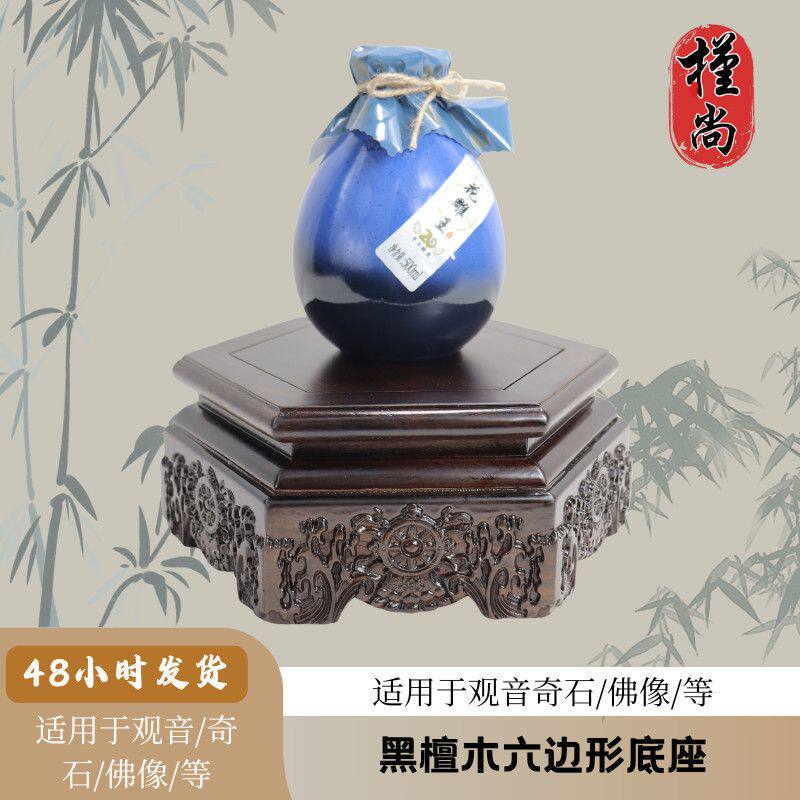 实木底座红木工艺品底座奇石佛像玉石摆件底座观音增高观音底座